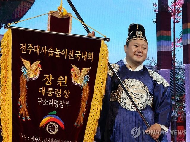 전주대사습놀이 판소리 장원 차지한 최호성씨