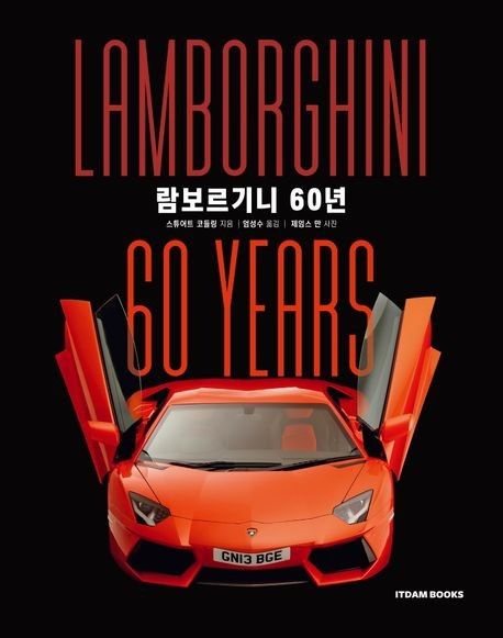 [잇담북스 제공. 재판매 및 DB금지]