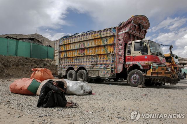 아프가니스탄 난민