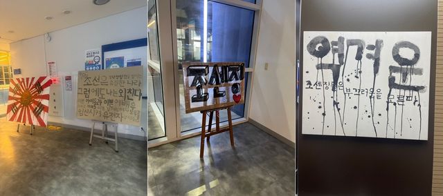 한성대에 설치된 회화과 학생의 전시물