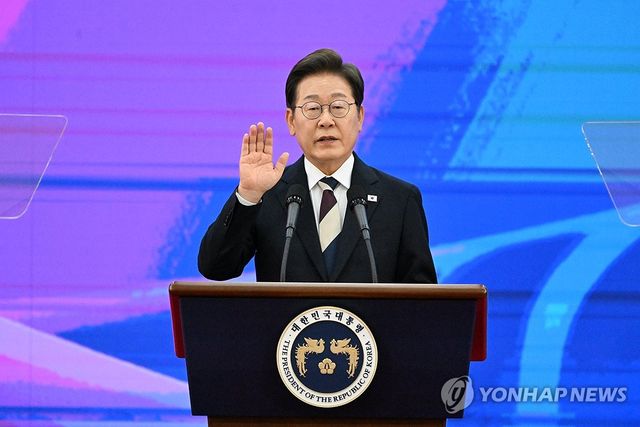 이재명 대통령, 취임 선서