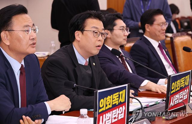 방탄복 입고 발언하는 곽규택 의원