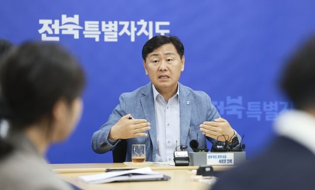 기자간담회하는 김관영 전북특별자치도지사