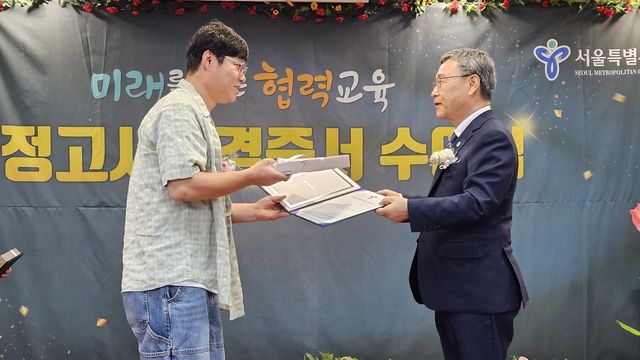 서울시교육청 2025학년도 제1회 초·중·고교 졸업 학력 검정고시 합격생 이봉희(45) 씨. 2025.06.04 [촬영 서혜림]