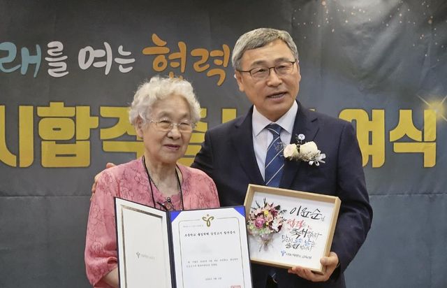 검정고시 합격증 받은 86세 만학도 이윤순 씨