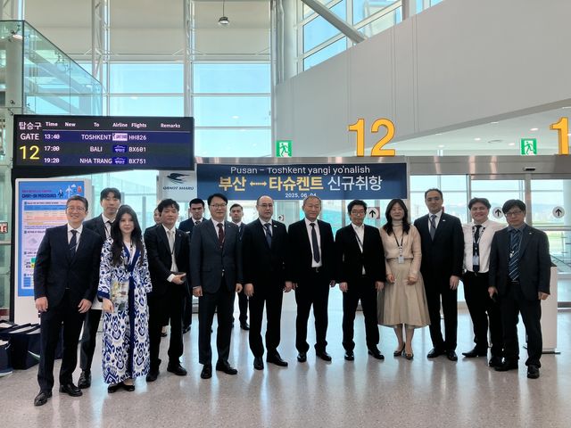 김해국제공항 부산∼타슈켄트 신규 취항식