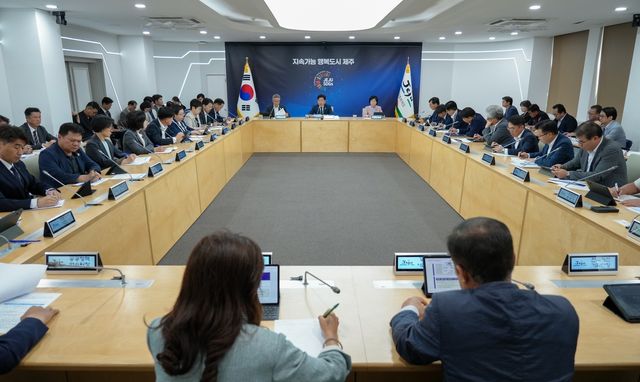 새정부 출범 관련 제주도 긴급 간부회의