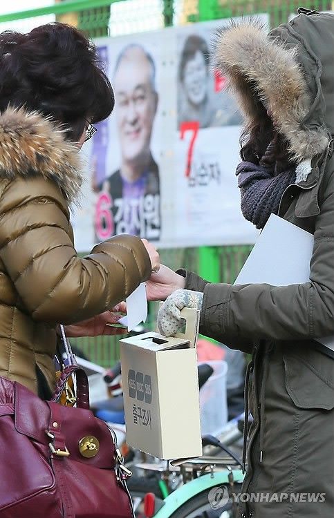 <2012대선> '지금은 출구조사 중'