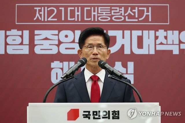 대선 소감 밝히는 김문수 전 후보