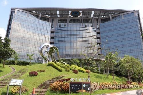 대만 위생복리부(보건복지부 격)