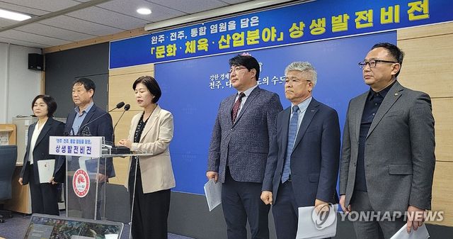 전주시, 완주와 통합시 "군 지역 아파트, 기존 군민에게 우선 청약권"