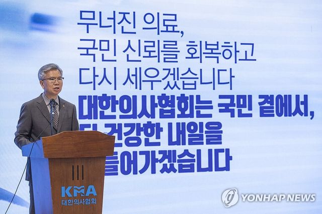 '새 대통령'을 향한 의료 미래를 위한 입장 발표하는 김택우 의사협회장