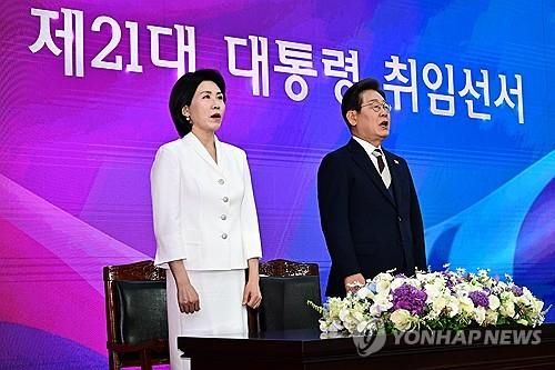 애국가 부르는 이재명 대통령 부부