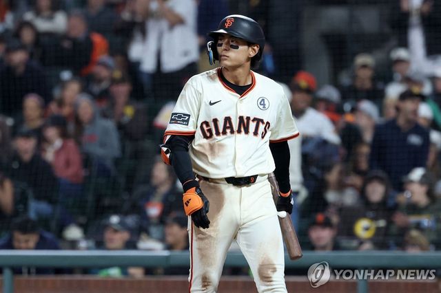 샌프란시스코 자이언츠 이정후