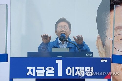 고양서 지지 호소하는 이재명 후보