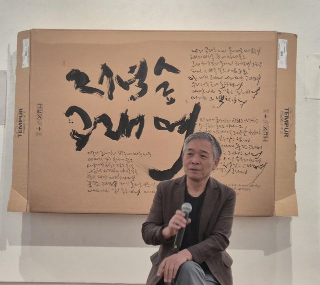 '붓글' 간담회 하는 '가수' 정태춘