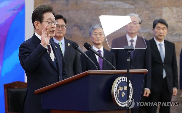 선서하는 이재명 대통령