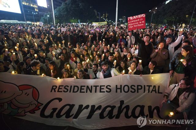 가라한 소아전문 국립병원 전공의 촛불 파업