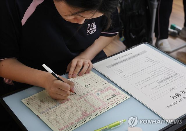 마킹하는 수험생