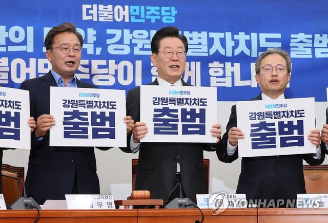 구호 제창하는 이재명 대표