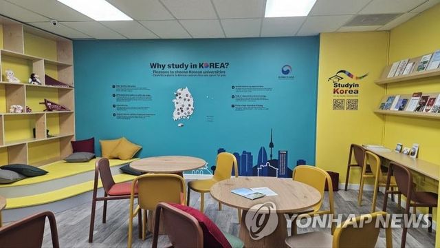 미국 LA 한국유학지원센터