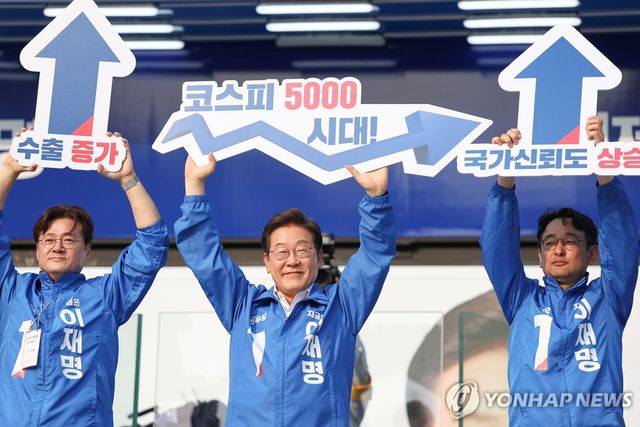 이재명 후보, 경제회복 퍼포먼스