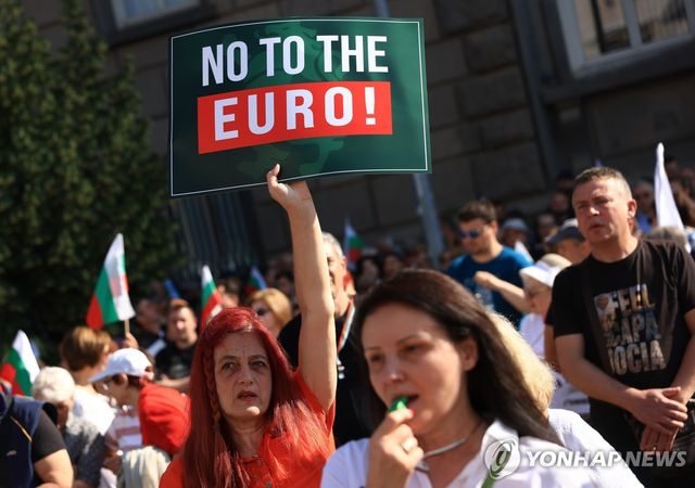 불가리아서 유로화 도입 반대 시위