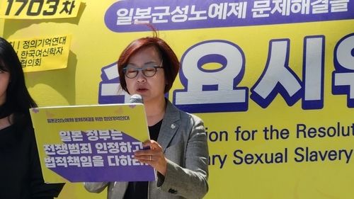 제1703차 수요시위에서 발언중인 이나영 정의기억연대 이사장