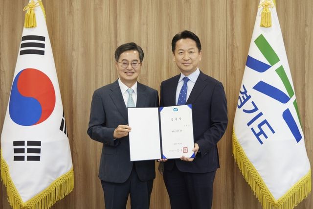 임명장 받은 고영인 경제부지사(오른쪽)