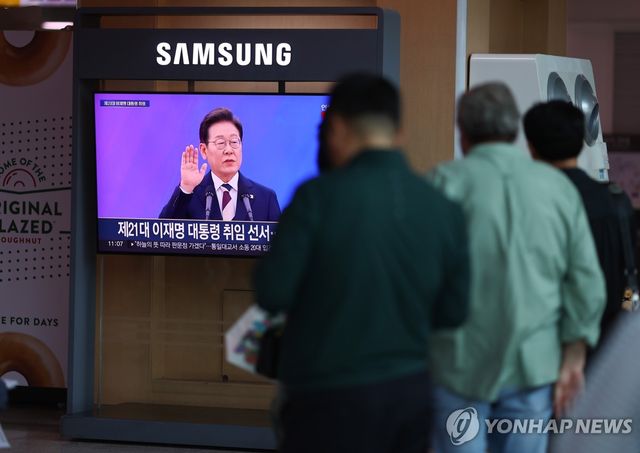 이재명 대통령 취임선서