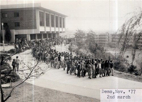 1977년 학내에서 민주화 운동하는 서강대 학생들