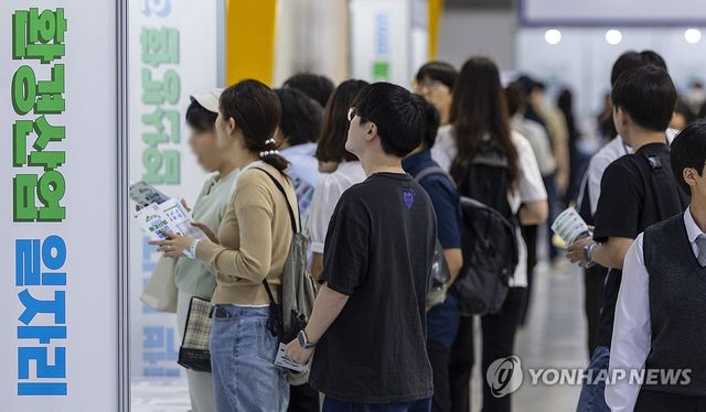 내 일자리는 여기 있을까?