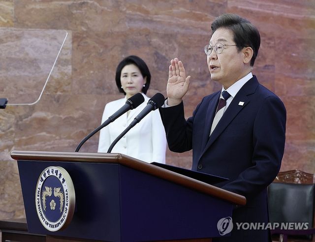 이재명 대통령, 취임 선서