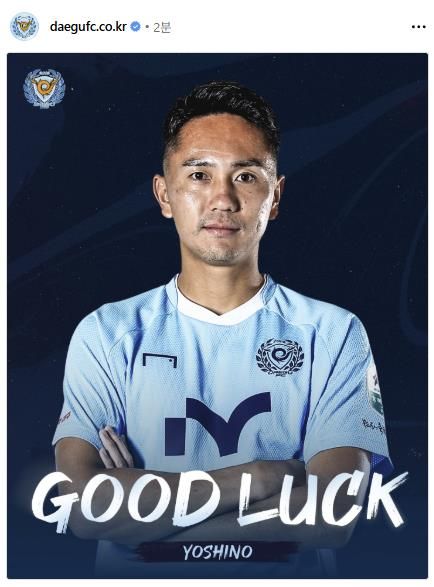 일본 세레소 오사카로 이적하는 요시노