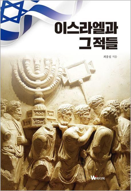 책 표지 이미지