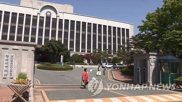 창원지법 부산고법 창원재판부