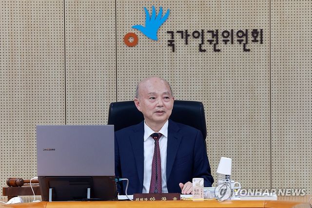 안창호 국가인권위원장