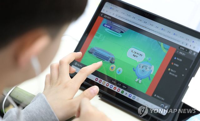 'AI 교과서, 시작해 볼까요'