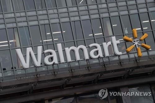 월마트 로고