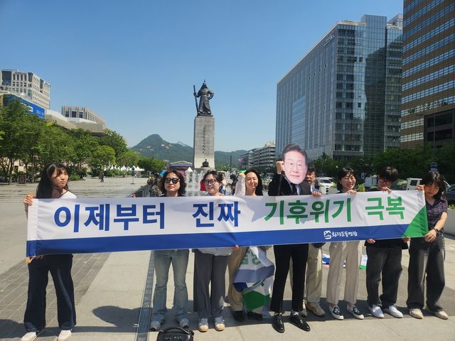 환경운동연합 '세계 환경의 날' 기자회견
