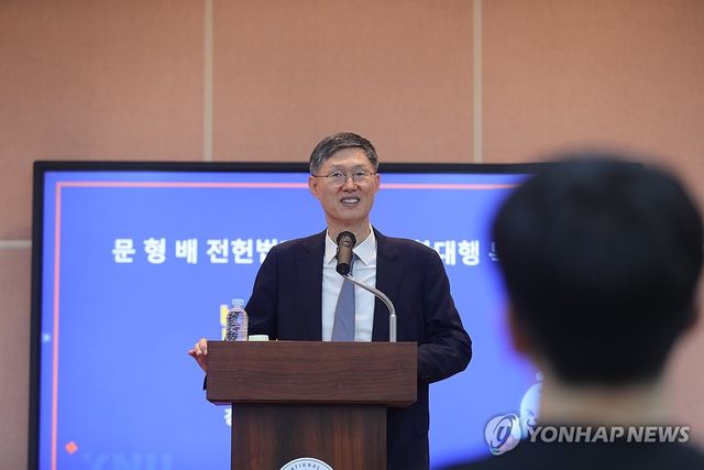 문형배 전 헌재소장 권한대행