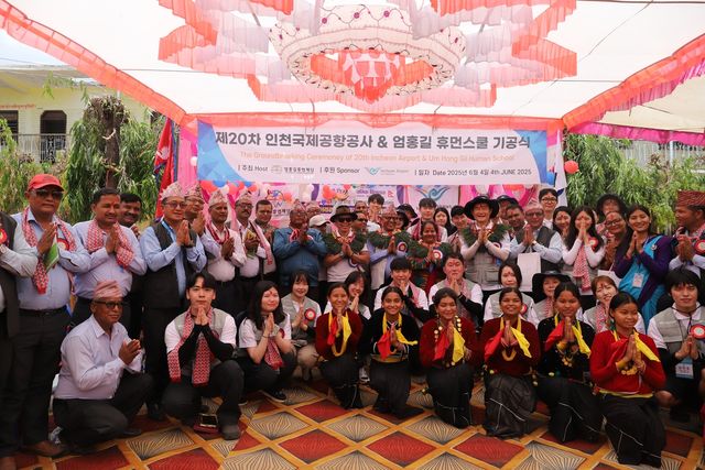 엄홍길휴먼재단, 네팔 수르켓서 '시카르 휴먼스쿨' 기공식