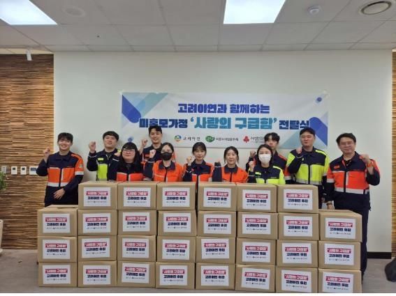 고려아연, 비혼모 가정에 사랑의 구급함 물품 