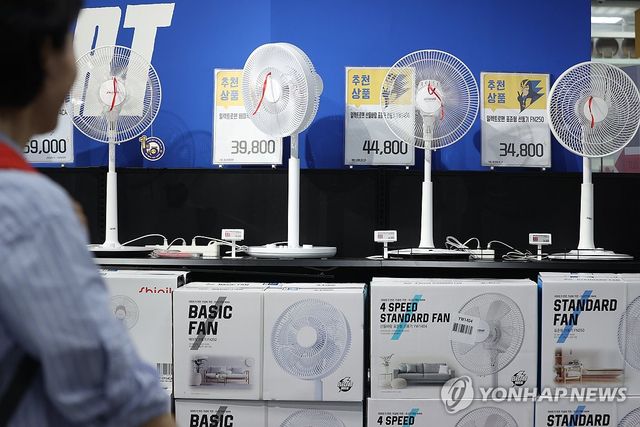 '폭염 예보에 냉방 가전 미리 준비'