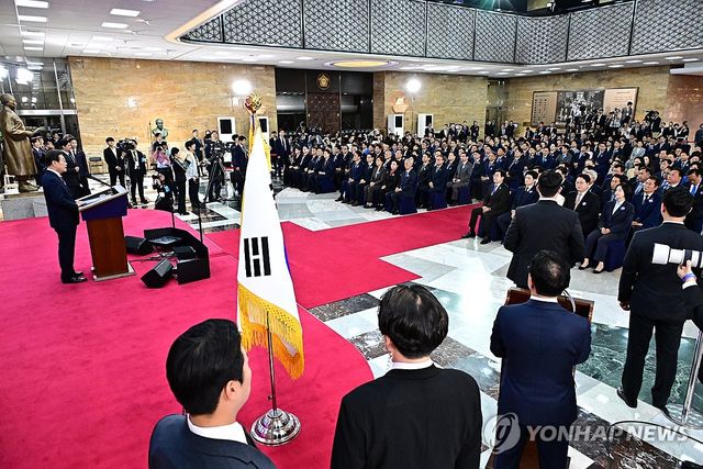 '국민께 드리는 말씀'