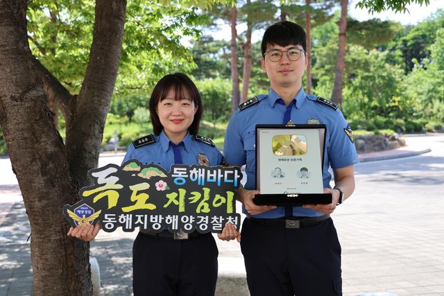 동해해경청 차민호 경장(오른쪽)과 홍슬기 경장