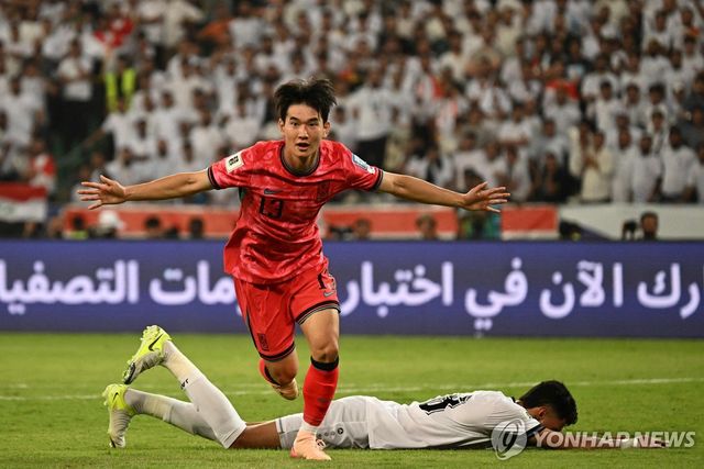 이라크와의 경기에서 선제 결승골 넣고 기뻐하는 김진규