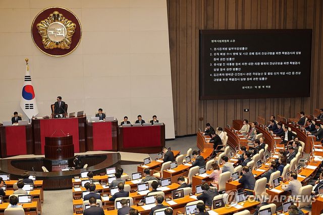 3대 특검법·검사징계법 상정