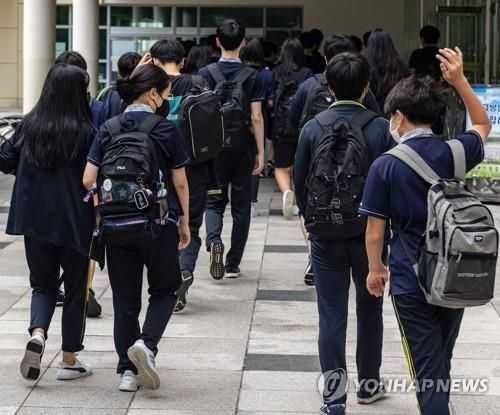 등교하는 학생들