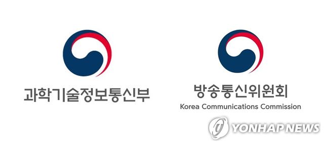 과학기술정보통신부 - 방송통신위원회 로고